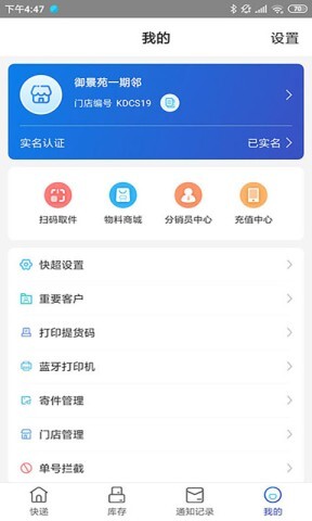 兔喜生活app图3
