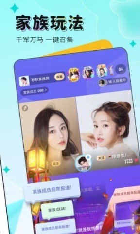 映客app官网免费版图1