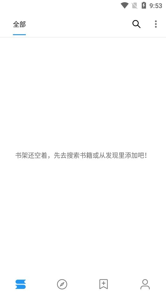 鲨鱼阅读图4