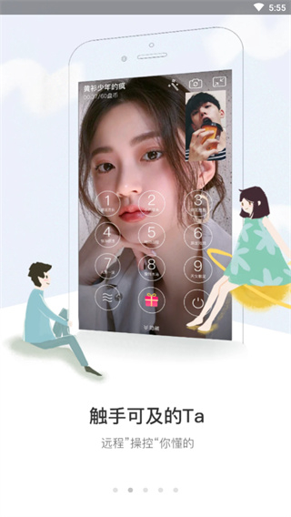 盘丝洞app内测版图2