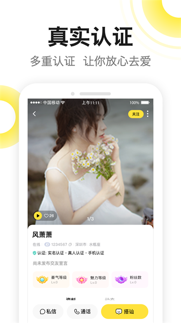 糖芯经典版图4