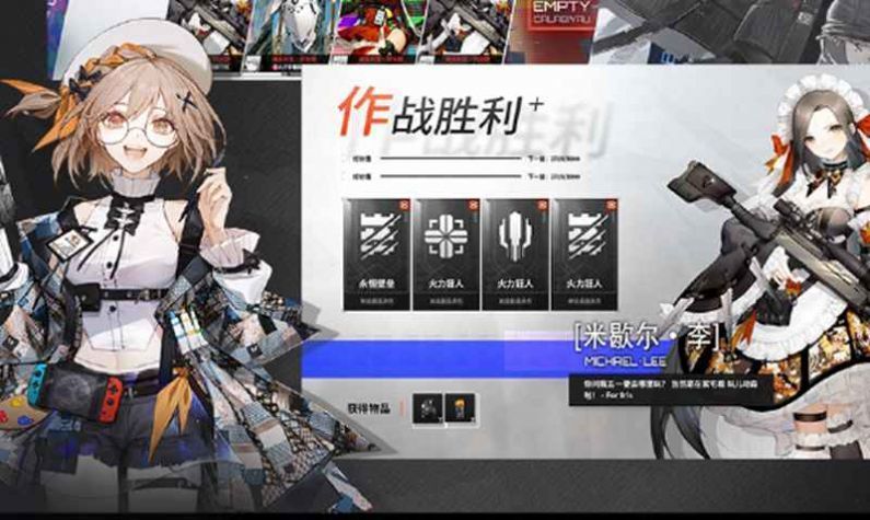卡拉比丘手游图1