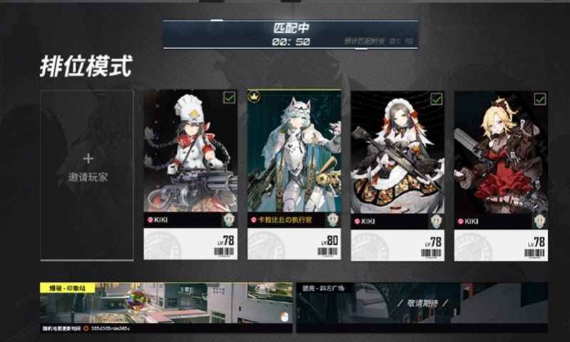 卡拉比丘手游图2