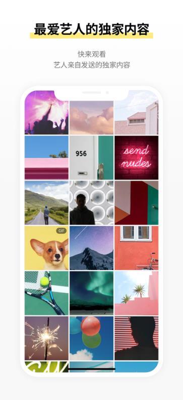 Lysn最新版本图2