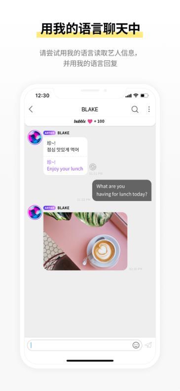 Lysn最新版本图5
