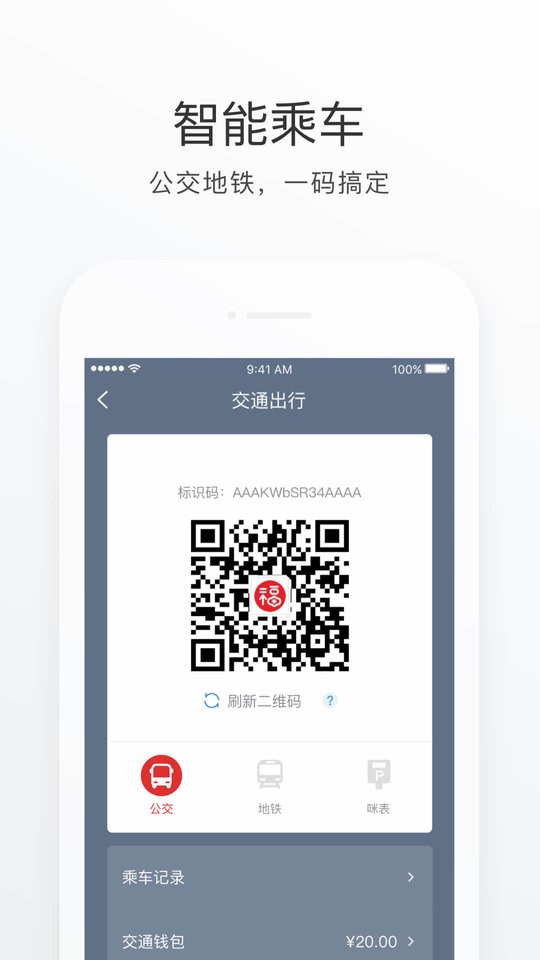 e福州图1