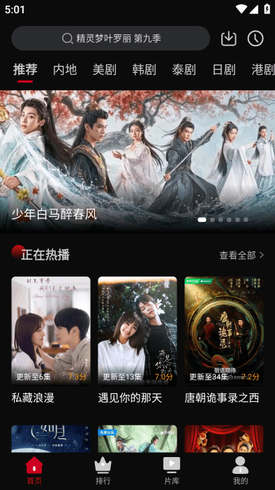 心雨影评手机版图2