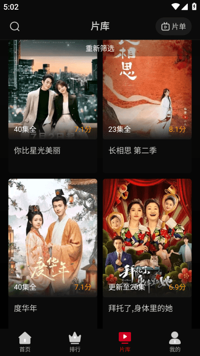 心雨影评手机版图3