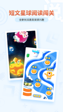 考拉阅读安装包图2