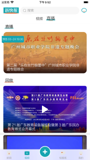 新快报图4