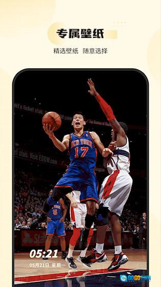 主题壁纸安卓版图3