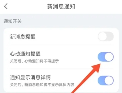 即甜漂流瓶老版截图3