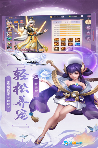 少年仙界传国际版图5