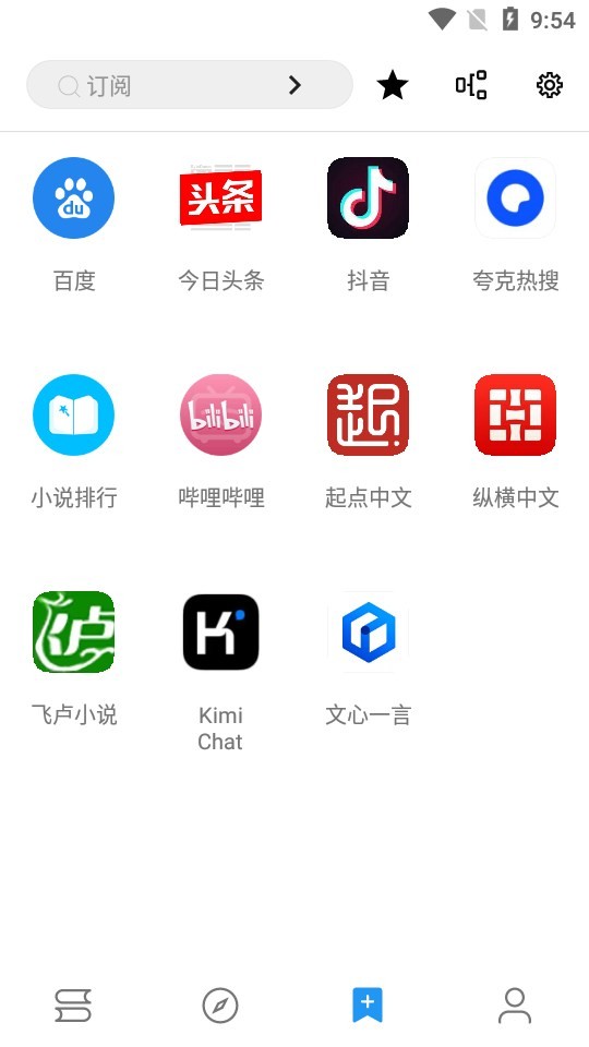 鲨鱼阅读图2