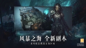 暗黑破坏神2正式版截图2