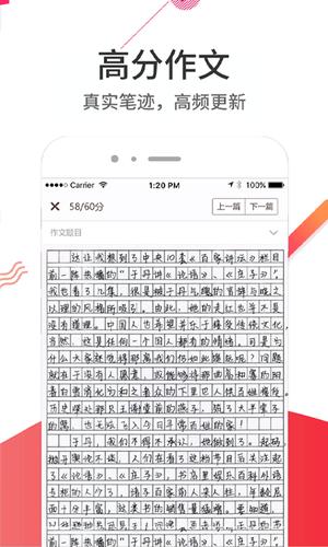 云成绩app图5
