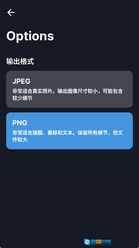 Superimage中文版图3