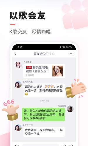 vv音乐图5
