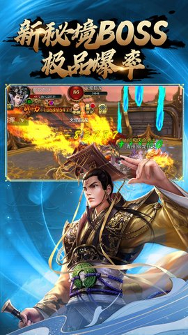 御龙在天官方正版(4)