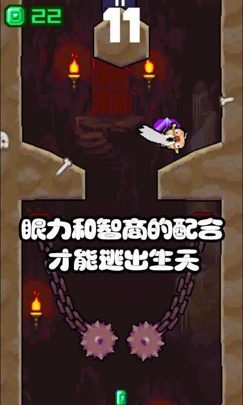 糟老头子坏得很手机版截图3