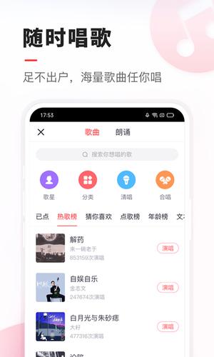 vv音乐图1