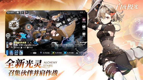 白夜极光安卓版图5