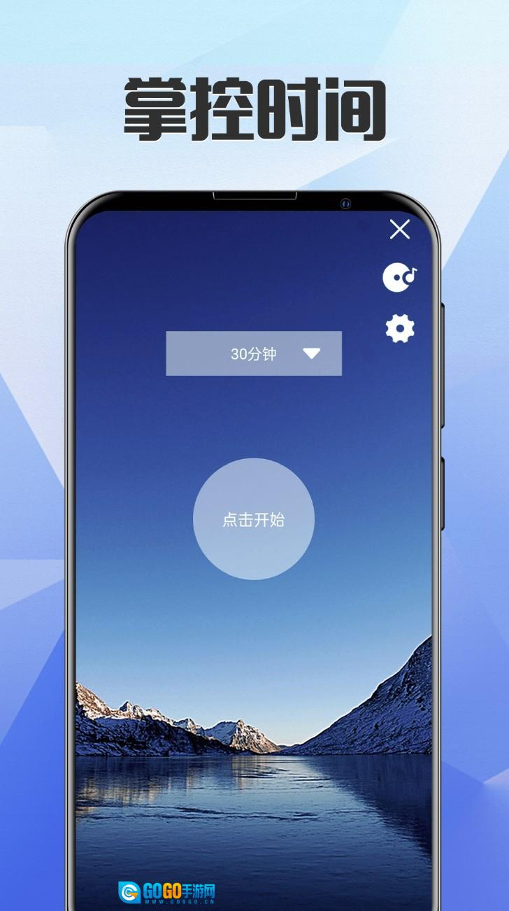 一键自定义锁屏图5