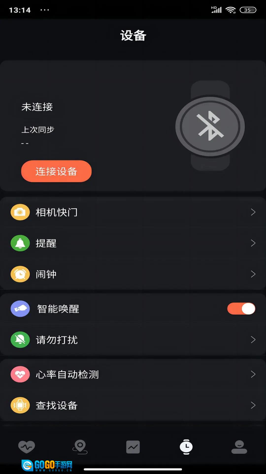暴声运动正版图3