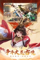 天龙八部2：飞龙战天老版图4