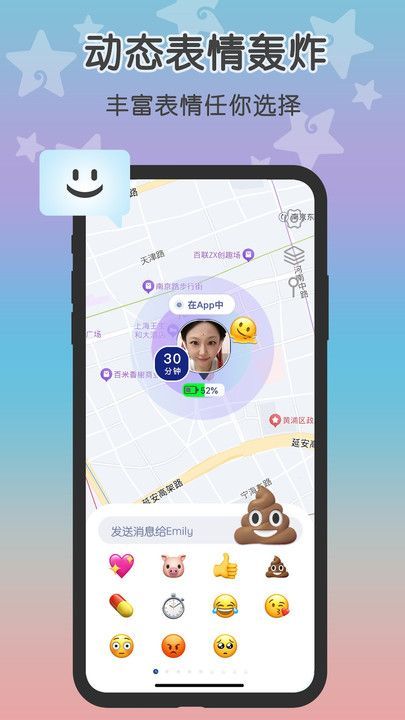 小雨伞最新版图4