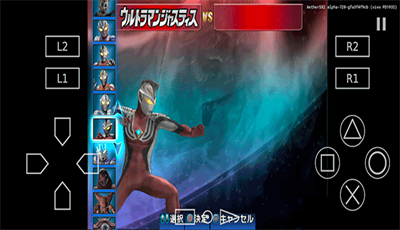 奥特曼格斗进化3全s级最新版(2)