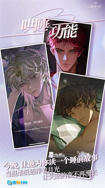 永恒之径最新版图5