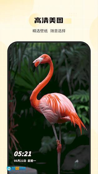 主题壁纸安卓版图4