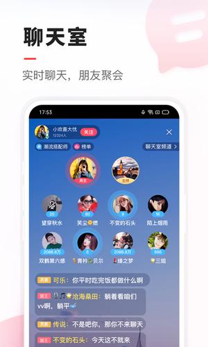 vv音乐图4