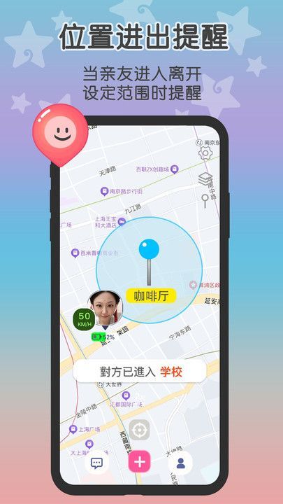 小雨伞最新版图2