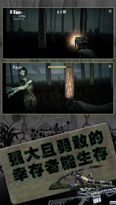 反恐英雄无限出击2正式版图4