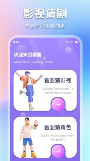 资源猫正版截图4