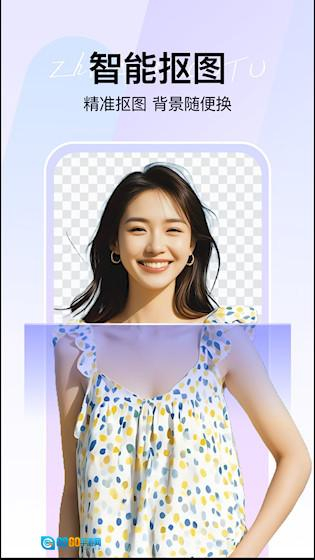 360AI智剪安卓版图2