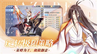 双生幻想怀旧版截图4