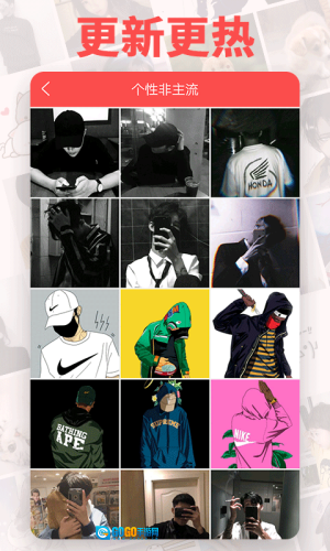 头像精灵免费版图4