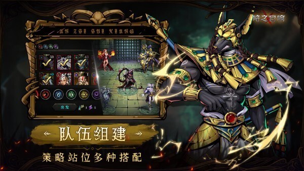 暗之回响怀旧版图1