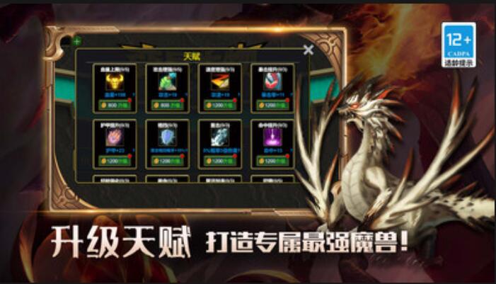 我的传奇世界物语图2