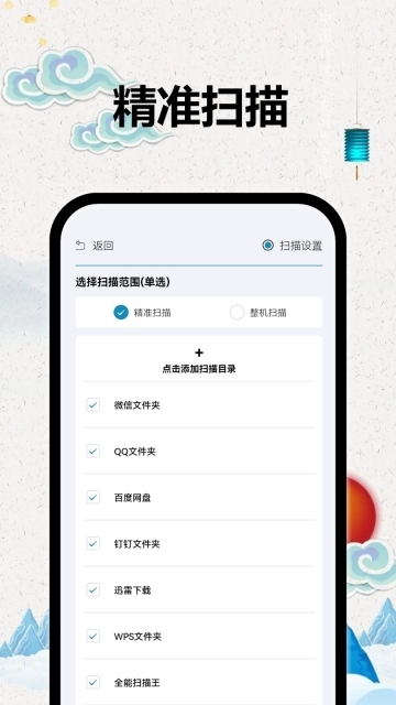 TT阅读器图3