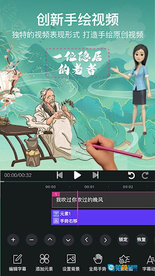 美册视频制作安卓版图2