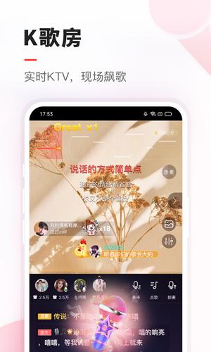 vv音乐图3