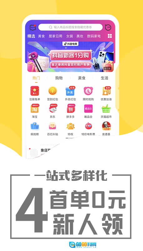 象店图4