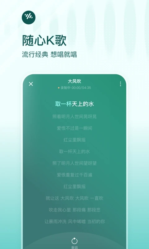 番茄畅听音乐版安卓版截图4