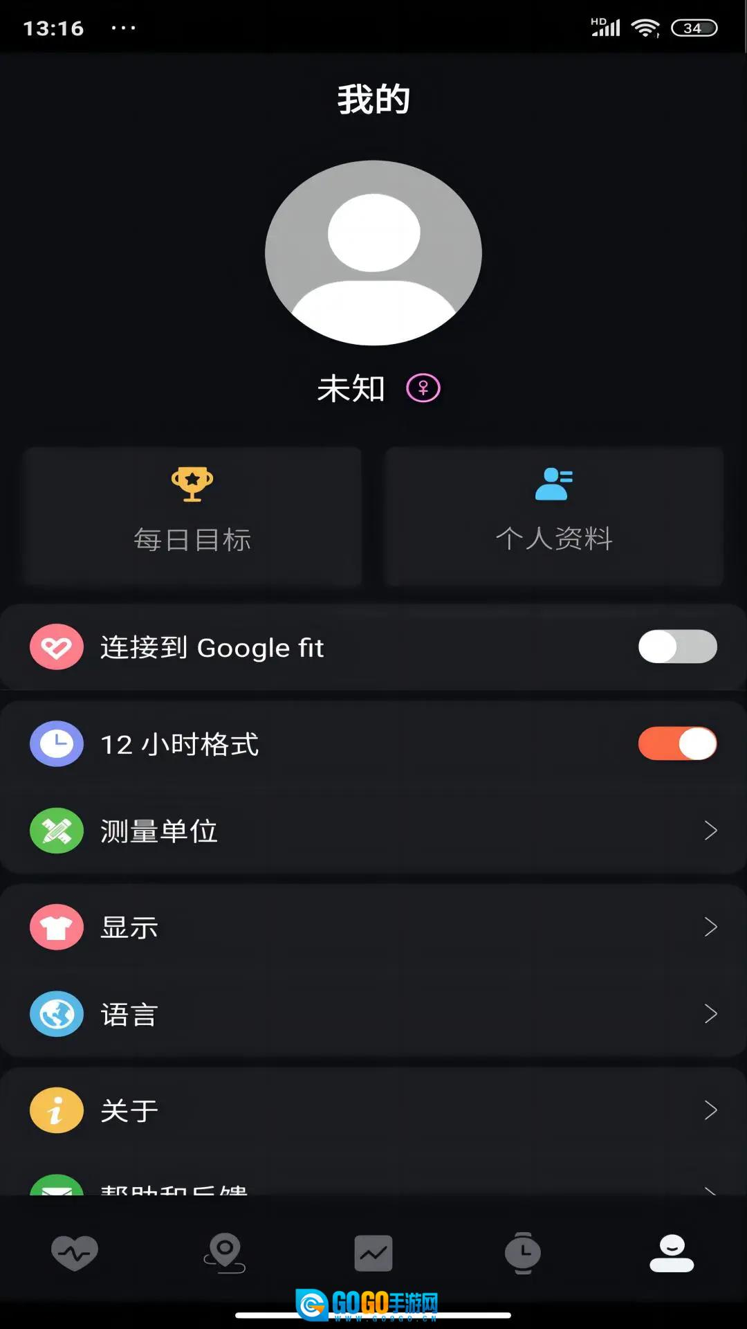 暴声运动正版图2