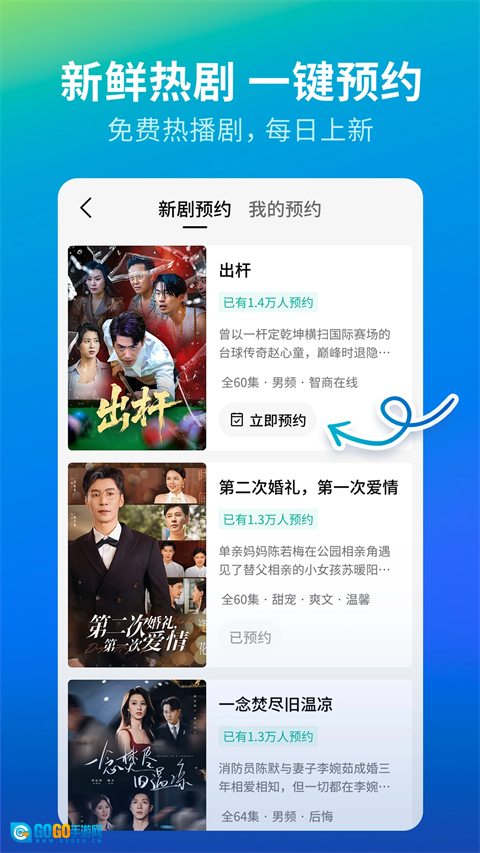 速看短剧免费版图1