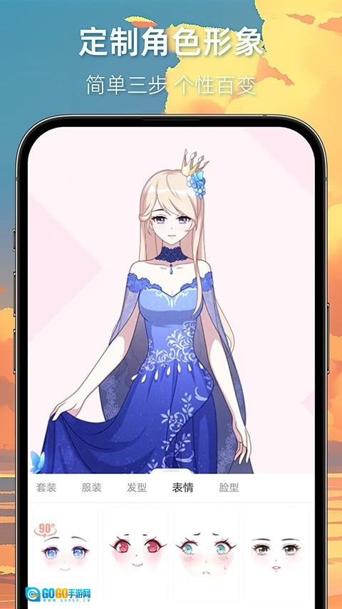 colamanga漫画最新版图3